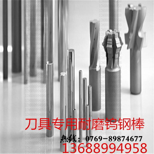 精品日本住友超細(xì)粒硬質(zhì)合金進(jìn)口af513鎢鋼棒,精品日本住友超細(xì)粒硬質(zhì)合金進(jìn)口af513鎢鋼棒生產(chǎn)廠家,精品日本住友超細(xì)粒硬質(zhì)合金進(jìn)口af513鎢鋼棒價(jià)格