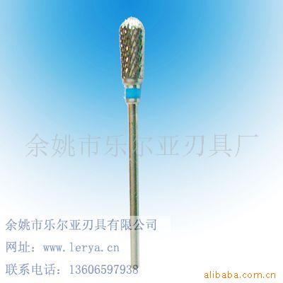 余姚市樂(lè)爾亞刃具廠